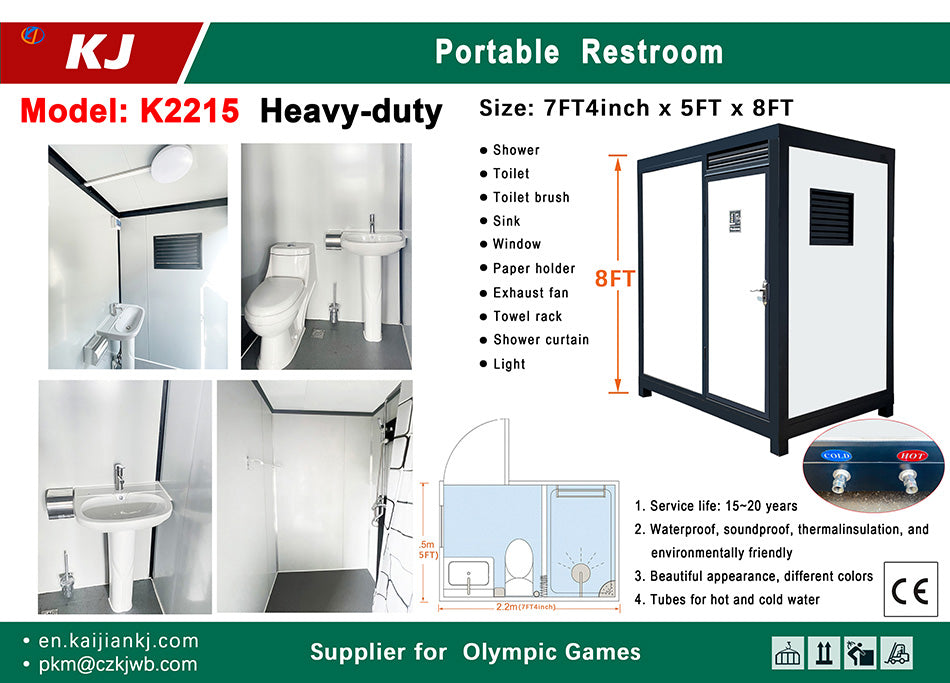 【Pre-order】Heavy-Duty Portable Restroom with Shower – Waterproof, Soundproof & Long-Lasting Outdoor Sanitary Cabin (7.4ft × 5ft × 8ft)