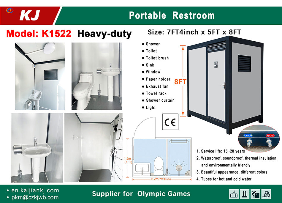 【Pre-order】Heavy-Duty Portable Restroom with Shower – Waterproof, Soundproof & Long-Lasting Outdoor Sanitary Cabin (7.4ft × 5ft × 8ft)